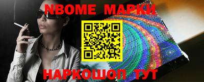 марки lsd Ростов-на-Дону