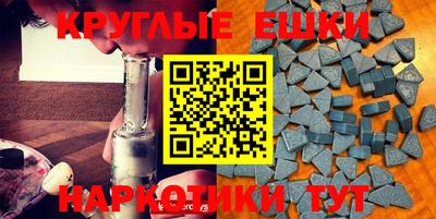 мефедрон мука Ртищево