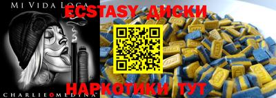 мефедрон мука Ртищево