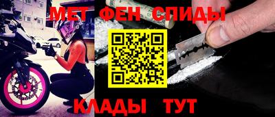 мефедрон мука Ртищево