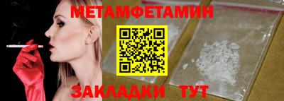 мефедрон мука Ртищево