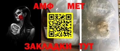 мефедрон мука Ртищево