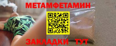 марки nbome Ростов Великий