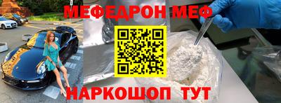 марки nbome Ростов Великий