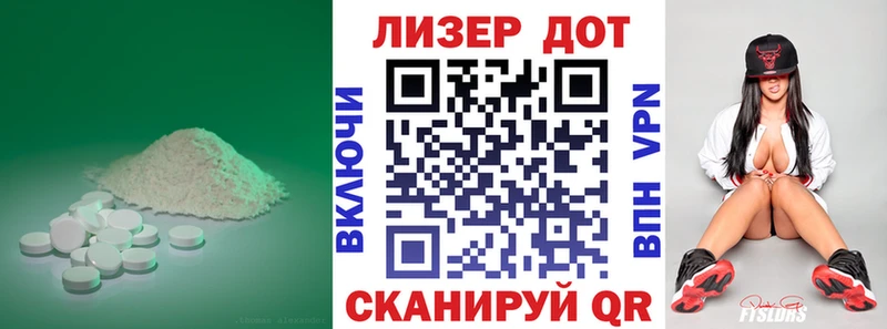 где продают   Великий Новгород  это какой сайт  LSD-25 экстази кислота 