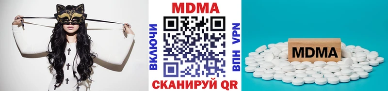MDMA молли  гидра как войти  Великий Новгород 