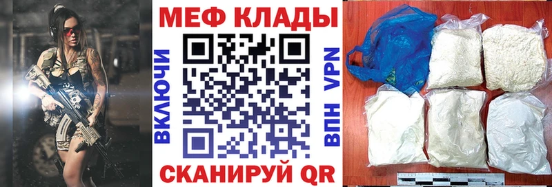 Мефедрон мяу мяу  что такое   Великий Новгород 