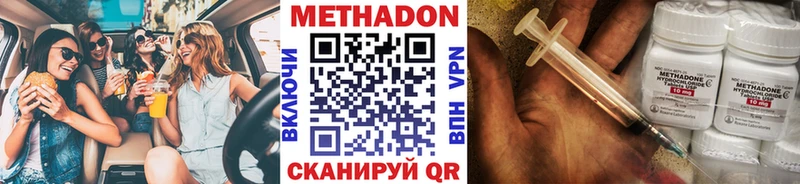 МЕТАДОН белоснежный  Великий Новгород 