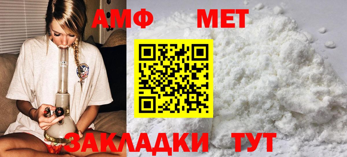 Великий Новгород  МЕТАМФЕТАМИН Декстрометамфетамин 99.9%  Вход с VPN 