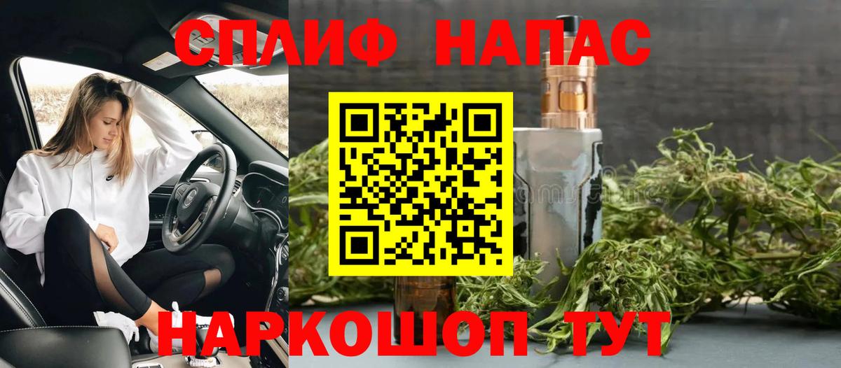МАРИХУАНА SATIVA & INDICA Великий Новгород