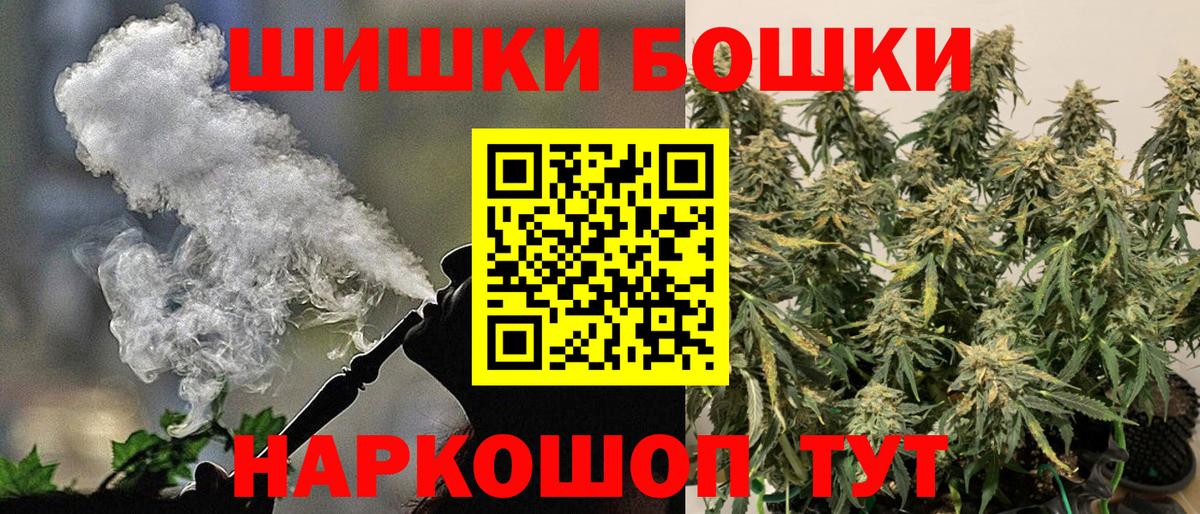 Великий Новгород  Бошки марихуана семена  Канабис THC 21%  Вход с VPN  Канабис LSD WEED 